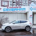 Фото «Дента-Эль» на Речном вокзале