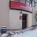 Фото Клиника «Лец»