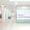 Фото Стоматология «Золотое сечение»