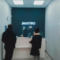 Фото Лаборатория «Инвитро» на Аносова