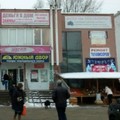 Фото Нижегородский центр вакцинации на Бринского