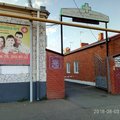 Фото Городская поликлиника №5