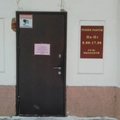 Фото Челябинский областной клинический противотуберкулезный диспансер