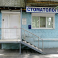 Фото Династия