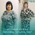 Фото Центр коррекции веса «Доктор Борменталь»