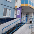 Фото Медицинский центр «Сибвита»