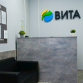 Фото Наркологическая клиника «Вита»