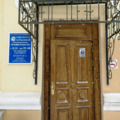 Фото Стоматология на Никитинской