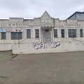 Фото Травмпункт