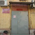 Фото Амбулаторное отделение №2 ОКВД