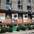 Фото Стоматология «Династия-С»