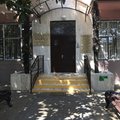 Фото Стоматологическая поликлиника №1