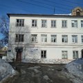 Фото Психоневрологический диспансер
