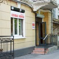 Фото Центр слуха «АудиоСлух» на Карла Маркса