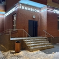 Фото Стоматология «InMoscow» на 1-м Красносельском