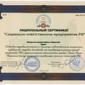 Фото Офтальмологический центр «Ирис»