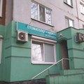 Фото Стоматология «Вита-Дент» на Медведева