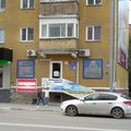 Фото Стоматологический салон «Космодент»