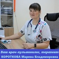 Фото Лечебно-диагностический центр Клиника Аперто на Фрунзе