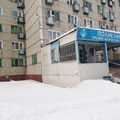 Фото Поликлиника на Кравченко