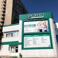Фото «32 Карата» на Баныкина