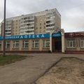 Фото Поликлиника для взрослых №1 ГБ 3 отделение