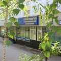 Фото Медицинский центр «Одинмед» в Супонево