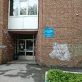 Фото Городской врачебно-физкультурный диспансер