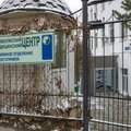 Фото Клиническая больница №1 ПОМЦ ФМБА России