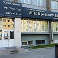 Фото Европейский Медицинский Центр