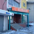 Фото Стоматология «Ортобьюти»