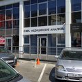 Фото Лаборатория «KDL» на 1 Мая