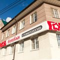 Фото Клиника «Кремлевская Стоматология» на Соборной площади