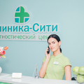 Фото «Клиника-Сити» в Невинномысске