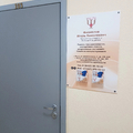 Фото Научно-практический центр «Психология здоровья»