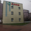 Фото Диагностический центр «Алина»