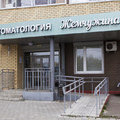 Фото Жемчужина