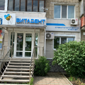 Фото Стоматология «Витадент» на Мира