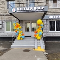 Фото «Ясный взор» на Митинской