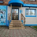 Фото Семейная