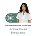 Фото Медицинский центр «АтласМед»