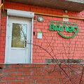 Фото Психосоматический центр ВАЛЕО