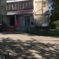 Фото Стоматология «Денто-комфорт»