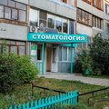 Фото Стоматологическая клиника «Виал-Дента» на Жабровых