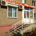 Фото Стоматология «Мир Улыбки»