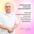 Фото Клиника «Институт практической медицины»