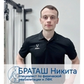 Фото Центр физической реабилитации «Адаптация»