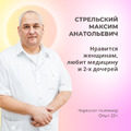 Фото Клиника «Институт практической медицины»