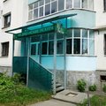 Фото Медицинский центр «Ваш Врач»