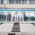Фото Даниловский многопрофильный медицинский центр